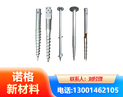 阳泉光伏螺旋地桩