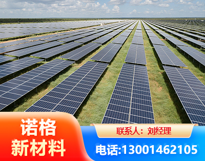 阳泉光伏支架