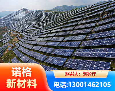 阳泉光伏支架