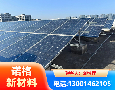 阳泉U型钢光伏支架