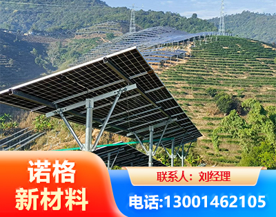 阳泉C型钢光伏支架