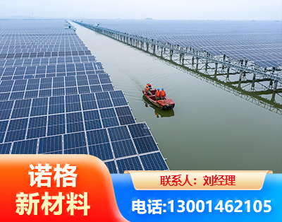阳泉渔光互补式光伏系统