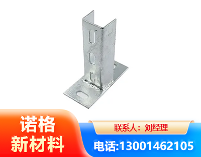 阳泉光伏底座
