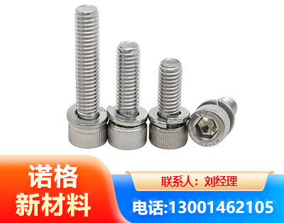 阳泉不锈钢螺栓