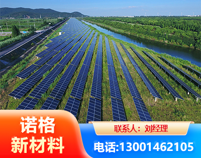 阳泉集中式光伏系统