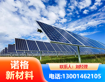 阳泉光伏支架
